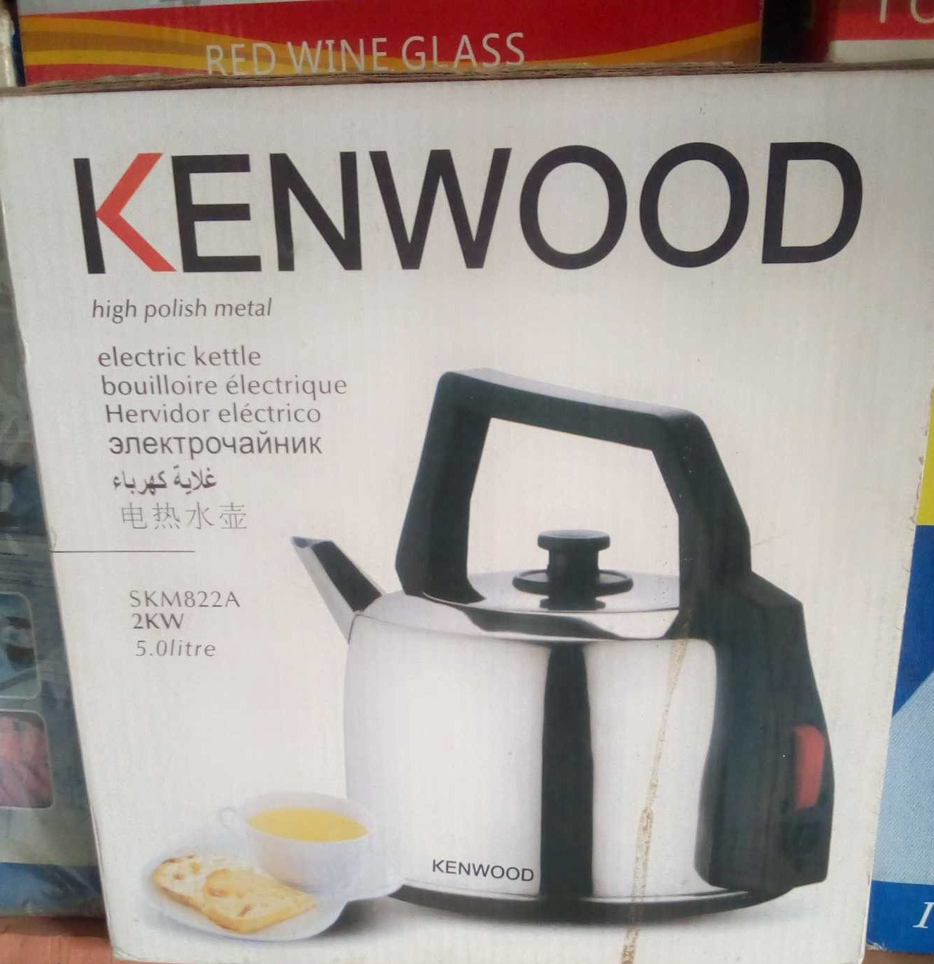 Kenwood 5 Liters Electric Kettle | SKM822A Kenwood